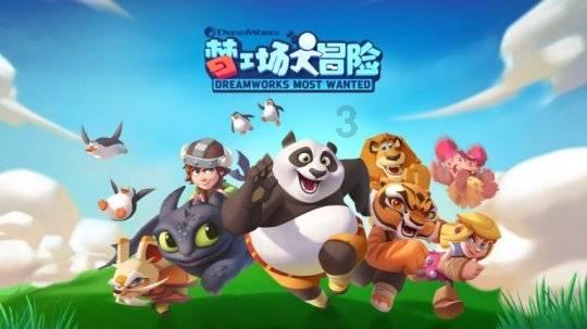逗小猴开心之四个世界4